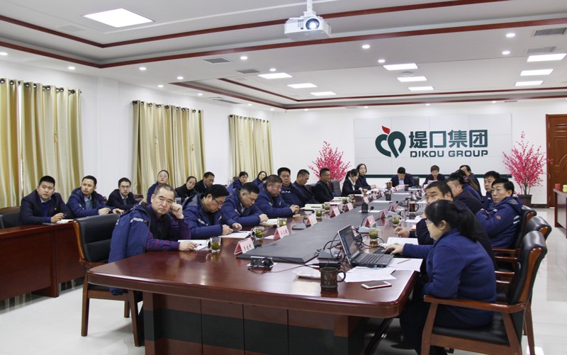 yb体育_yb体育(中国)
公司召开2019年度绩效考核会